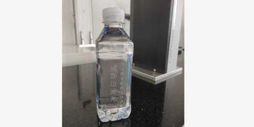 飲料瓶激光打標(biāo)機(jī)---威斯邁激光